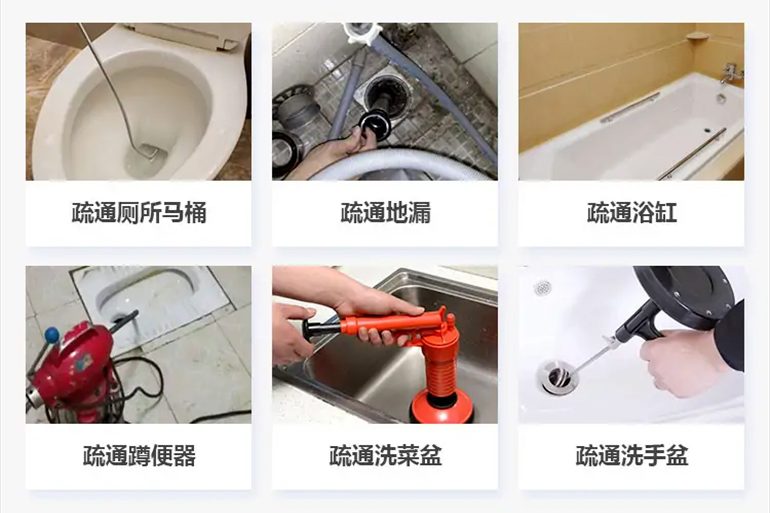日土下水道疏通电话【管道疏通】24h专业上门服务